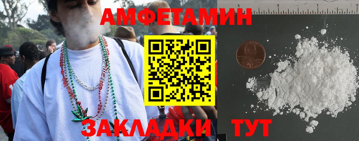 АМФ 97% Родники