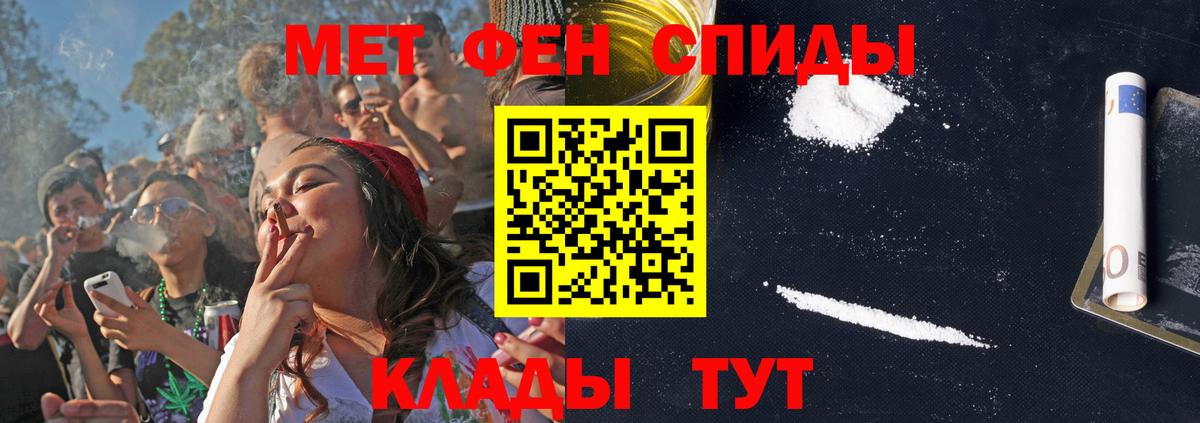 АМФЕТАМИН  Вход с VPN  Родники  АМФЕТАМИН 98% 