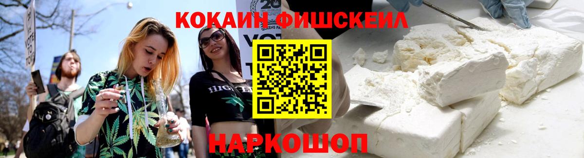 Кокаин VHQ Родники