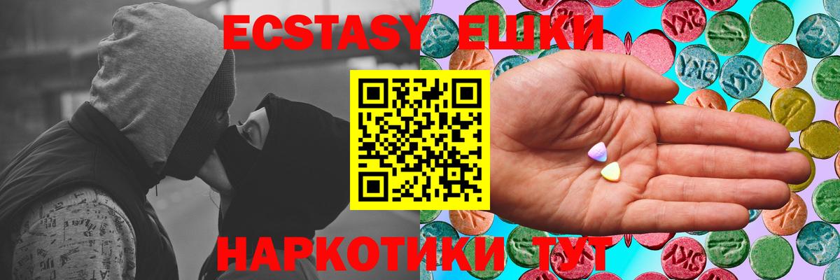 Родники  Экстази Philipp Plein  Вход с VPN 