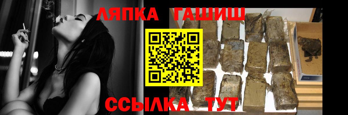 Гашиш убойный Родники