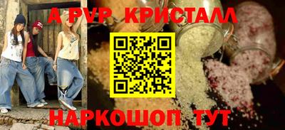 наркотики Первоуральск