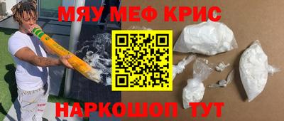 мескалин Пенза