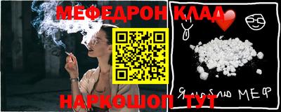 молекула духа Партизанск