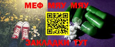 мескалин Пенза