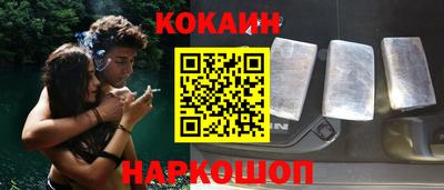 молекула духа Партизанск