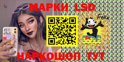 молекула духа Партизанск
