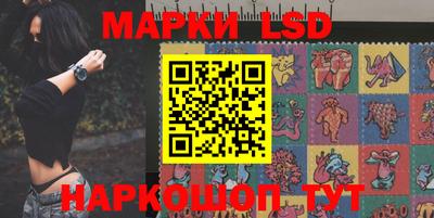 молекула духа Партизанск