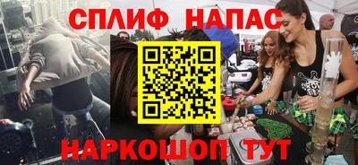 молекула духа Партизанск
