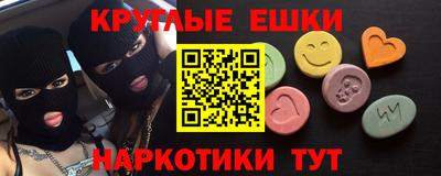 наркотики Первоуральск