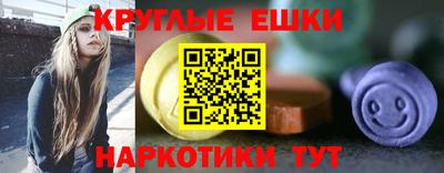 молекула духа Партизанск
