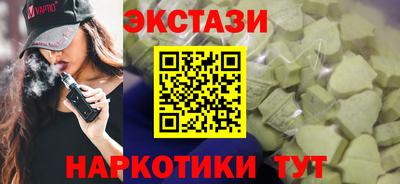 молекула духа Партизанск