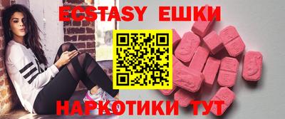 мескалин Пенза