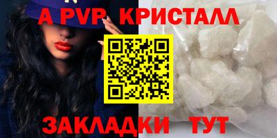 молекула духа Партизанск