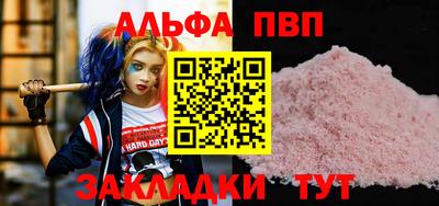мескалин Пенза