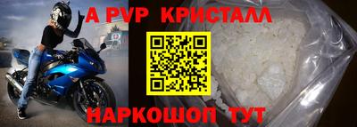 молекула духа Партизанск