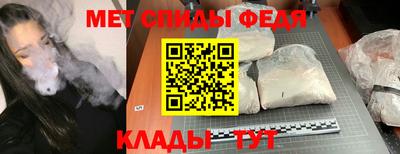 мескалин Пенза
