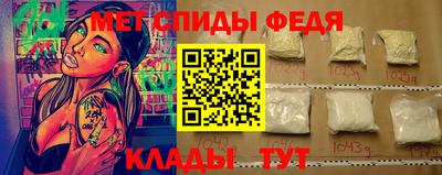 мескалин Пенза