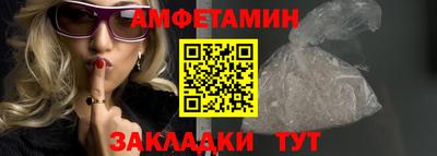 молекула духа Партизанск