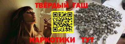 мескалин Пенза