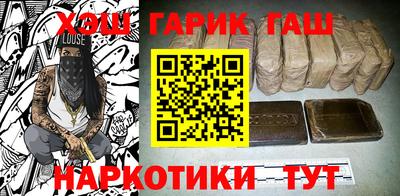 мескалин Пенза
