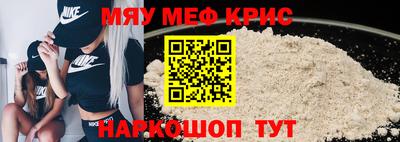 молекула духа Партизанск