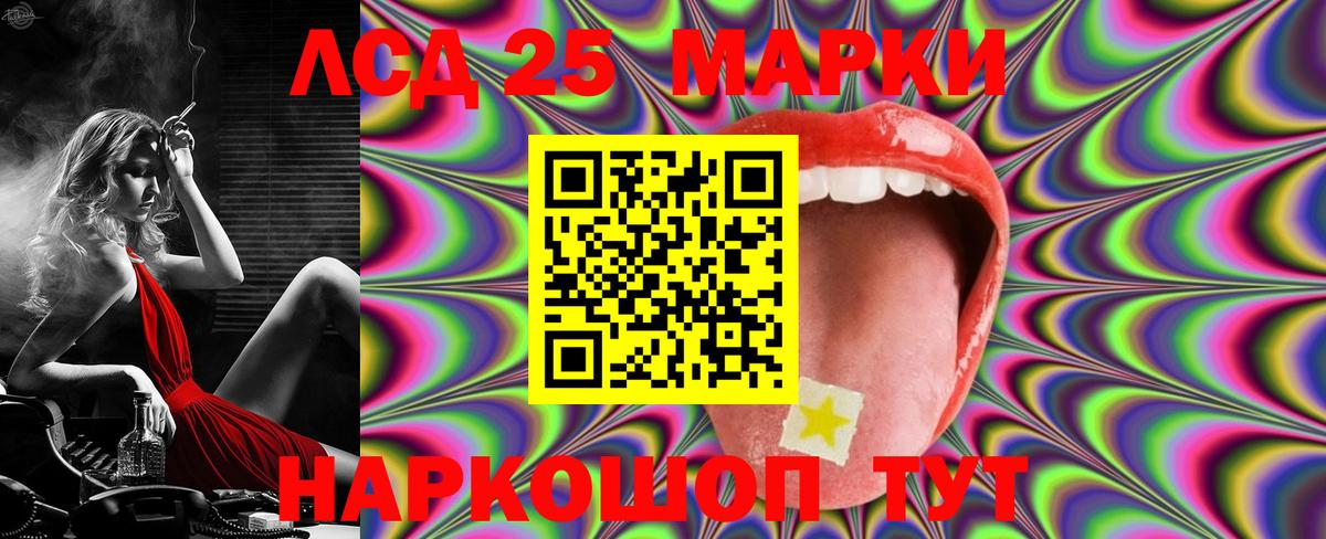 ЛСД экстази ecstasy  Вход с VPN  LSD-25 экстази ecstasy  Родники 