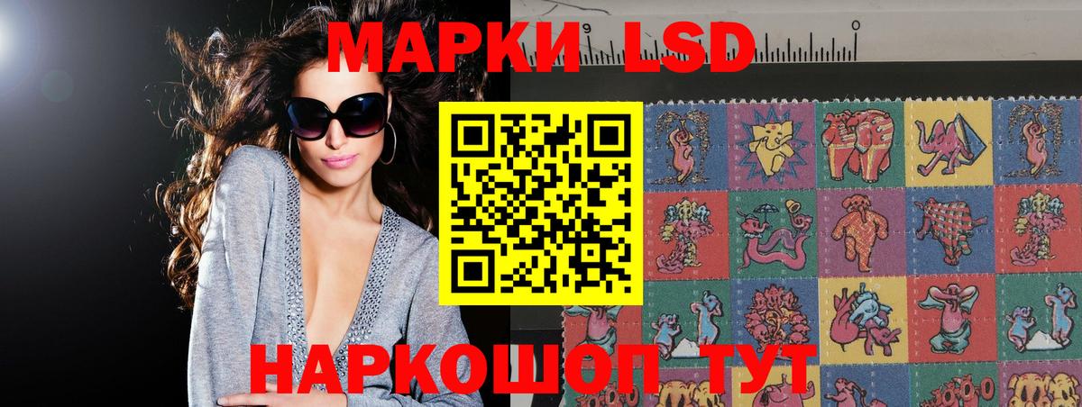 Лсд 25 экстази кислота Родники