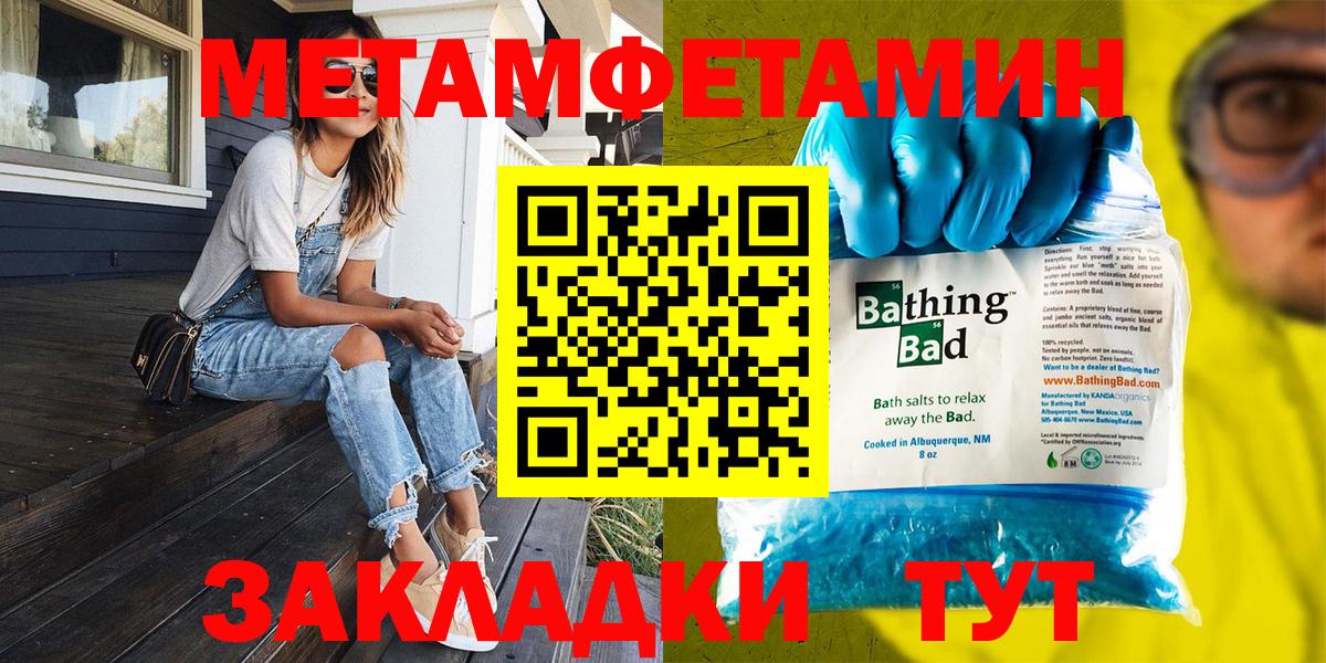 Первитин Декстрометамфетамин 99.9% Родники