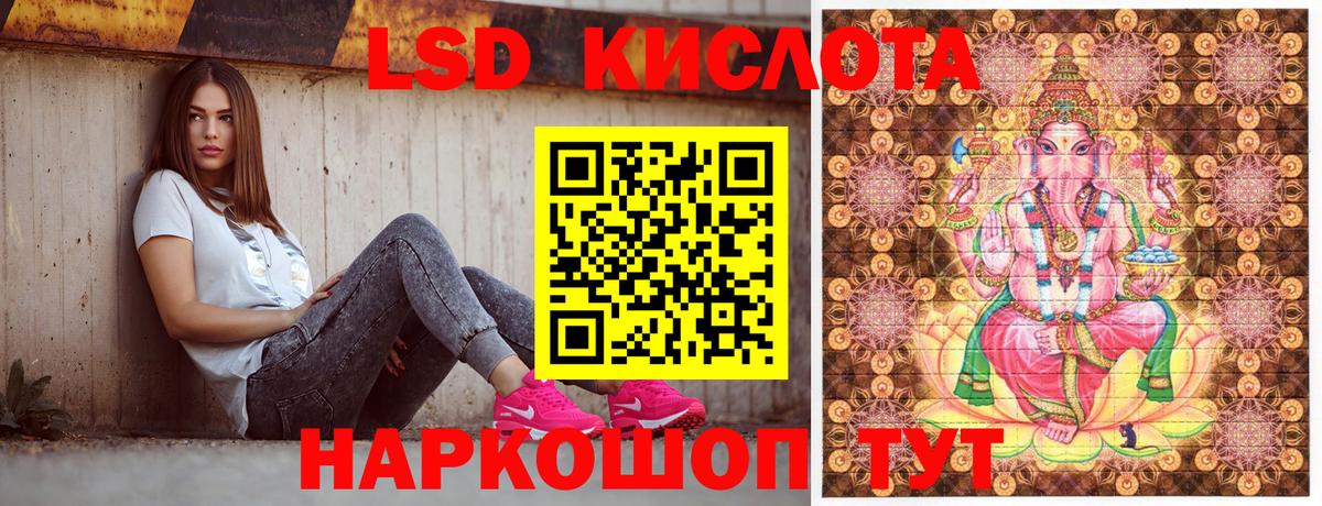 Наркотические марки 1500мкг Родники