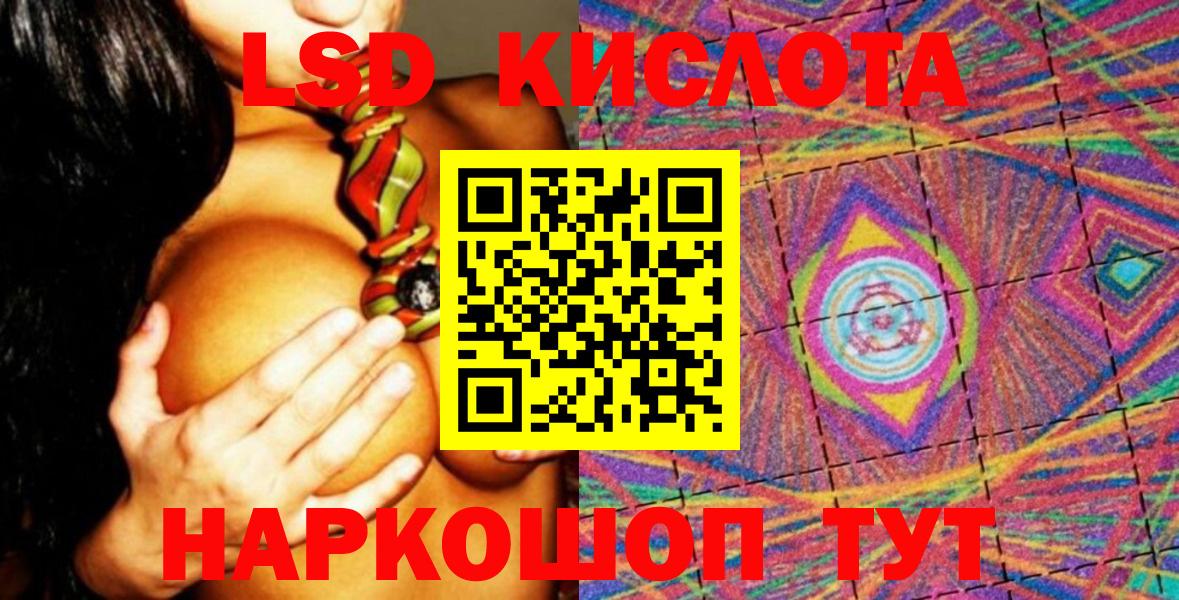 Родники  Марки 25I-NBOMe  Вход с VPN  Марки 25I-NBOMe 1500мкг 