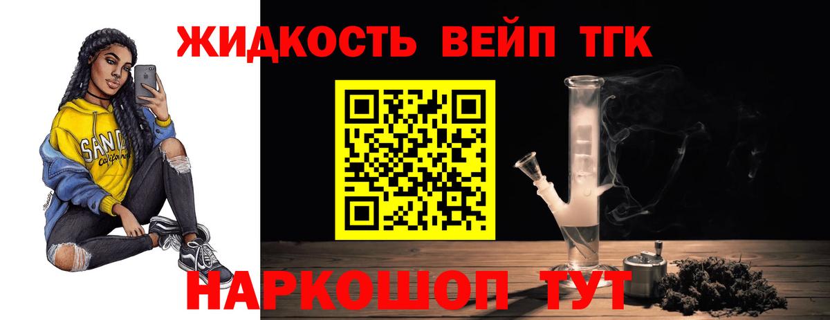 купить   Вход с VPN  Родники  Дистиллят ТГК Wax 