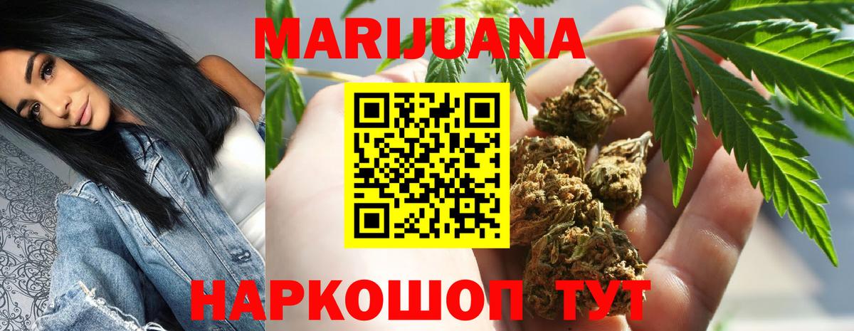 Канабис конопля Родники